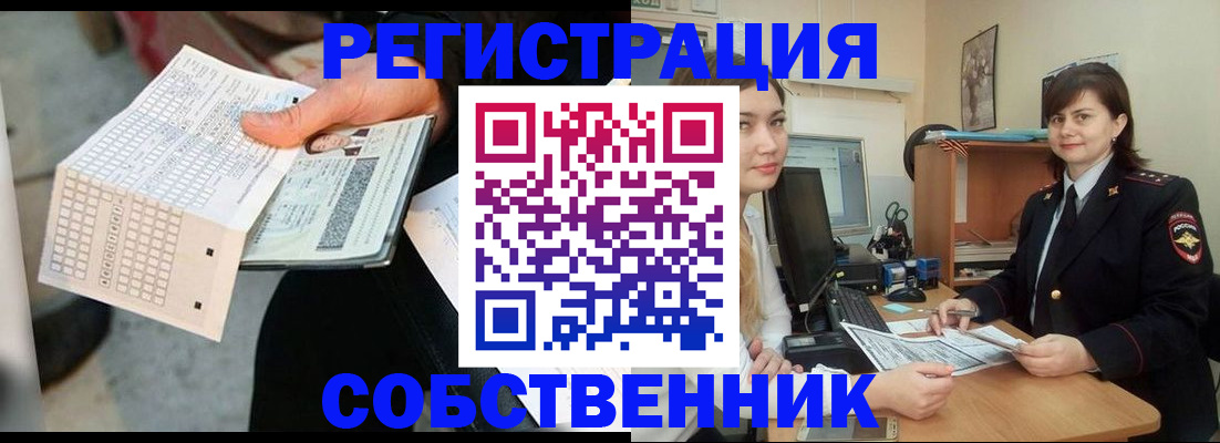 временная регистрация адрес в Суздали